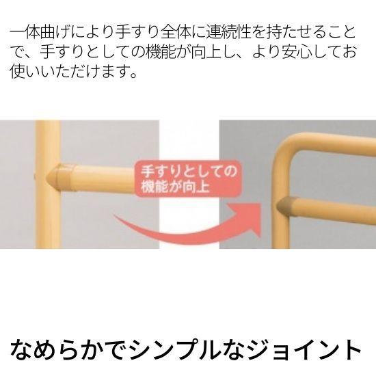 ベストサポート手すり１　625-010　置き型手すり　簡易手すり　立ち上がり補助　シコク　設置簡単 
