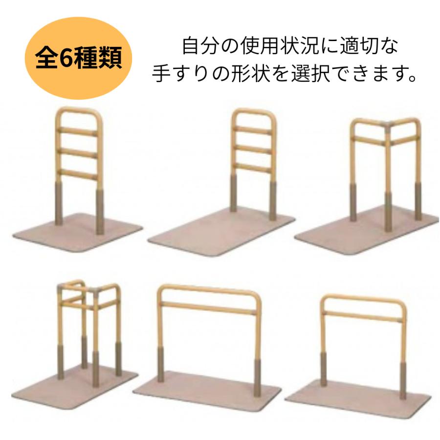 手すり 置き型手すり 介護用品 転倒防止 ベストサポート手すり1 最安値