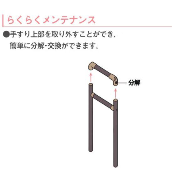 手すり 介護用手すり BSモア5 シコク 置き型手すり 介護用品 簡易 