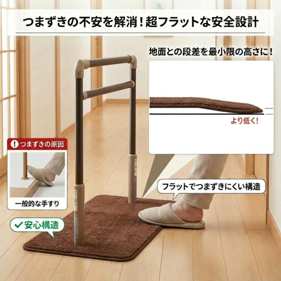 手すり 置くだけ 介護用手すり 手摺 室内用手すり BSモア6 シコク 置き