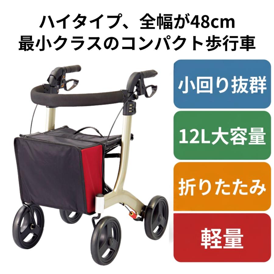 アロン化成 歩行器 シルバーカー 座れる 収納 高齢者 介護用品 介護
