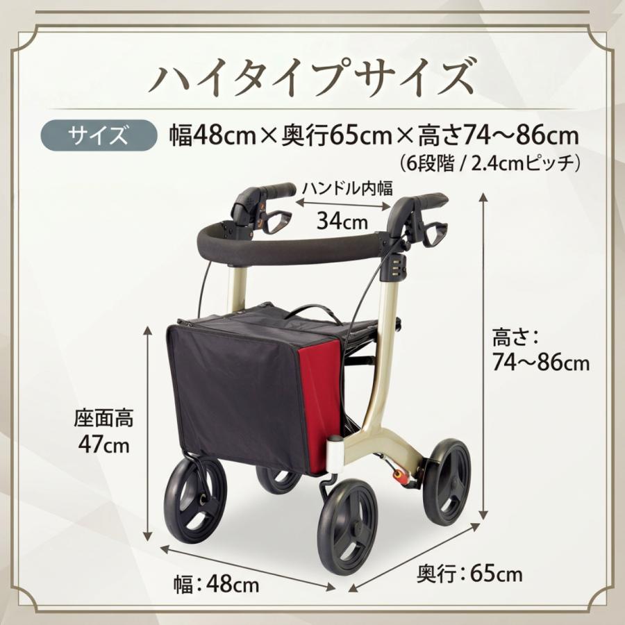 アロン化成 歩行器 シルバーカー 座れる 収納 高齢者 介護用品 介護