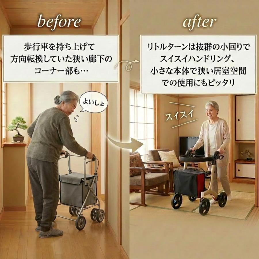 アロン化成 歩行器 シルバーカー 座れる 収納 高齢者 介護用品 介護