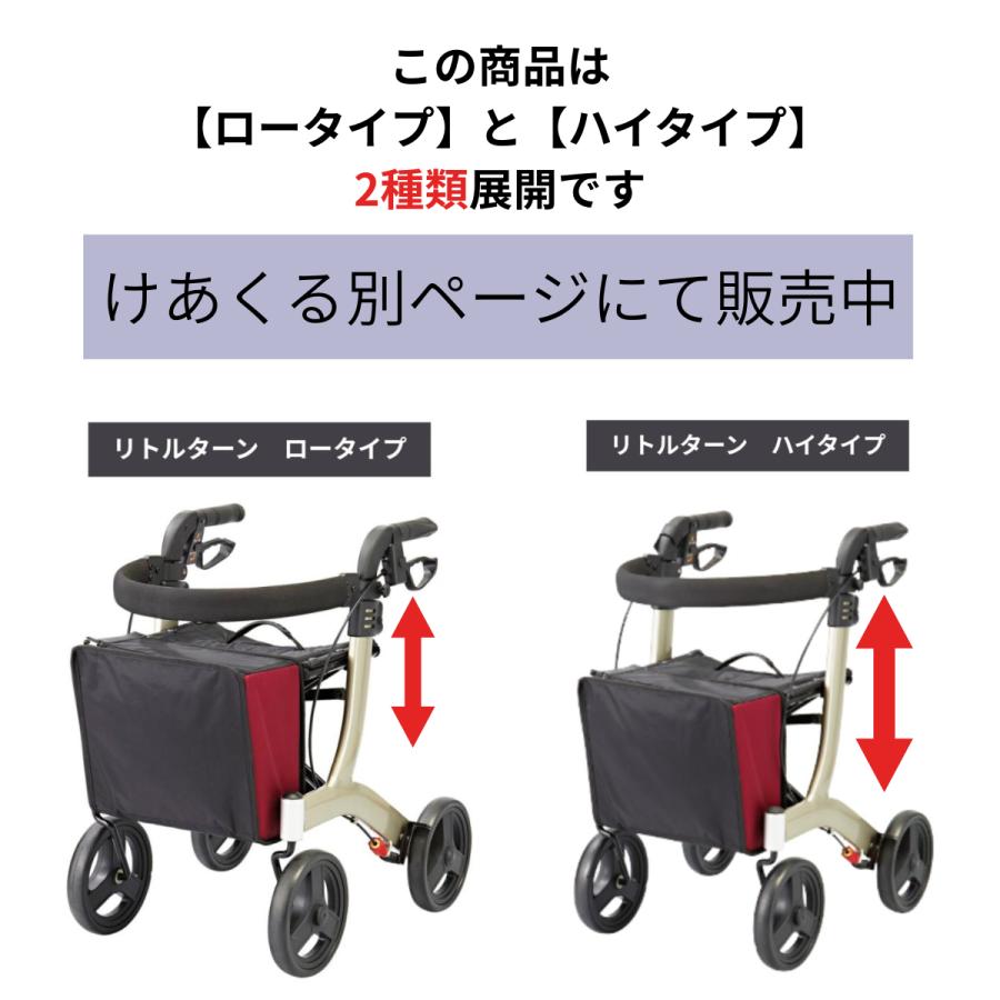 アロン化成 歩行器 シルバーカー 高齢者 介護用品 介護歩行器