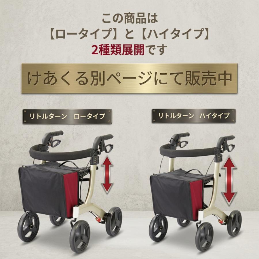 アロン化成 歩行器 シルバーカー 座れる 収納 高齢者 介護用品 介護