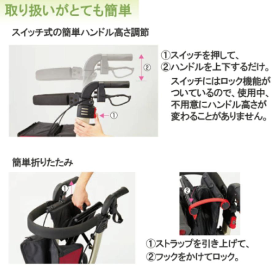 アロン化成 歩行器 シルバーカー 高齢者 介護用品 介護歩行器