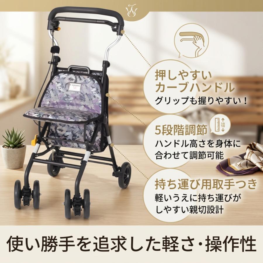 ウィズワン シルバーカー 座れる 女性 手押し車 シルバーカート