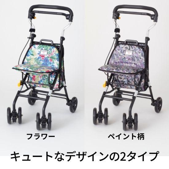 ウィズワン シルバーカー キュートミニW フラワー ペイント柄 スマート