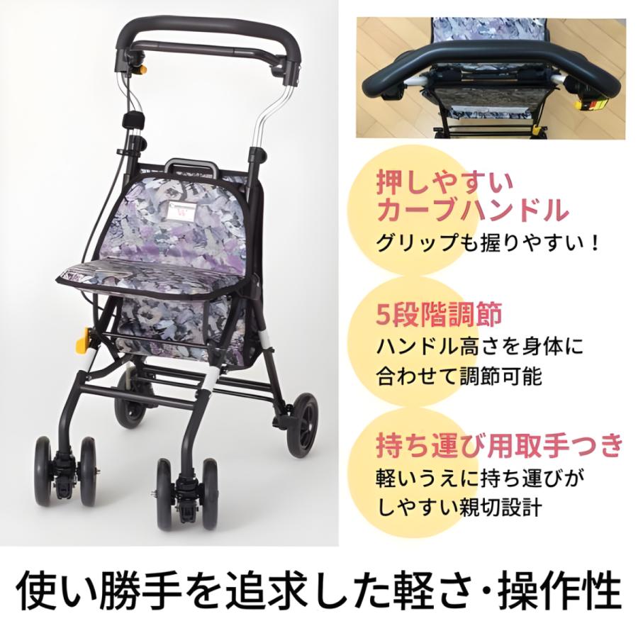 ウィズワン シルバーカー 手押し車 シルバーカート おしゃれ シルバー