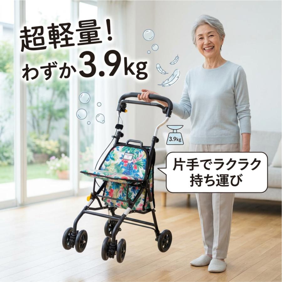 ウィズワン シルバーカー 座れる 女性 手押し車 シルバーカート