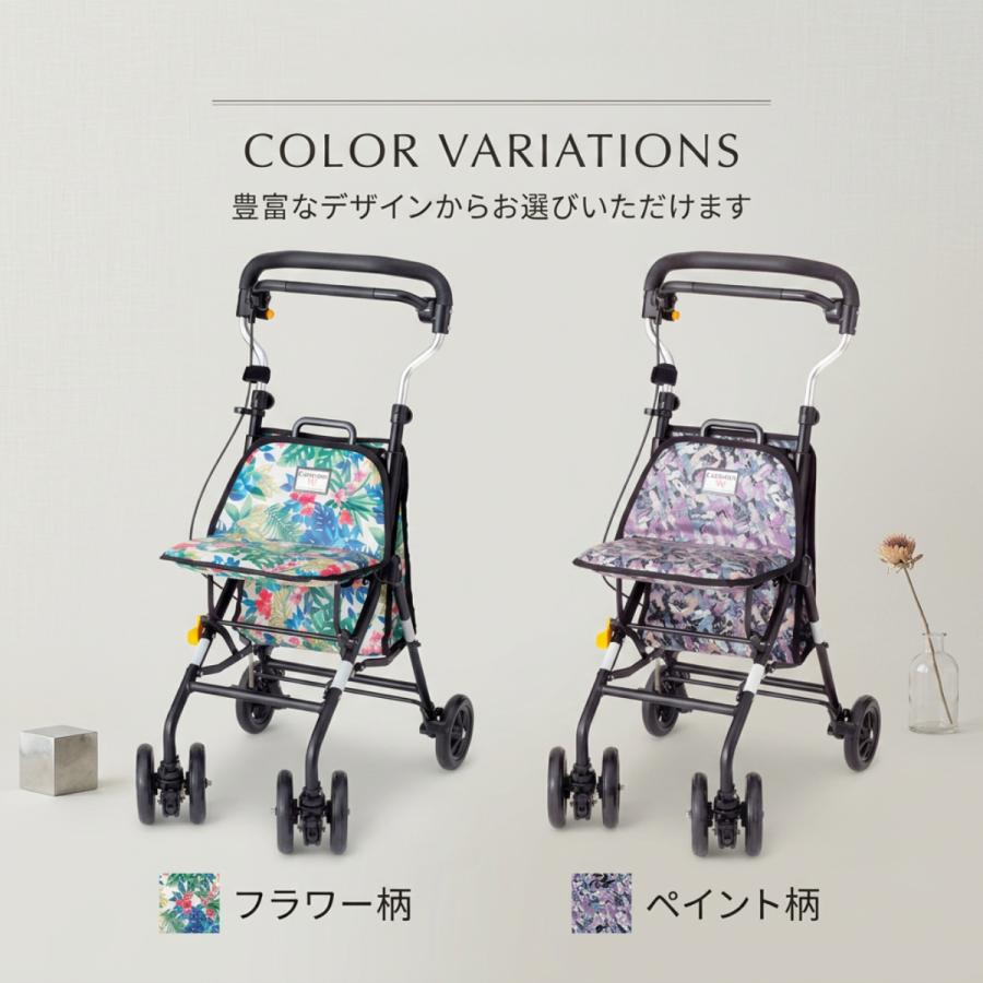 ウィズワン シルバーカー 座れる 女性 手押し車 シルバーカート