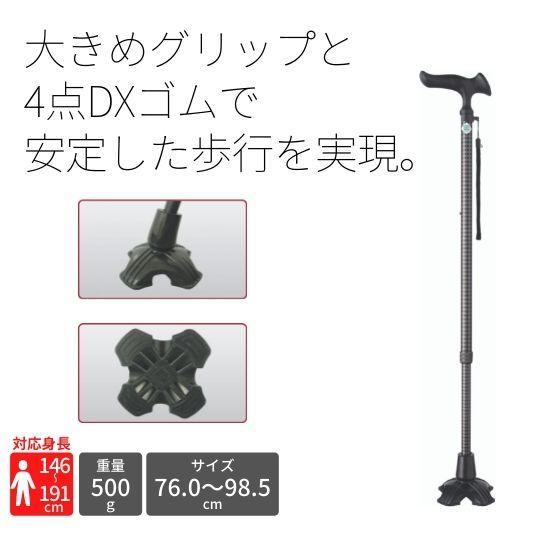 【新品】フジホーム　アクティブ M　介護用杖　杖 新品】フジホームアクティブ M介護用杖杖