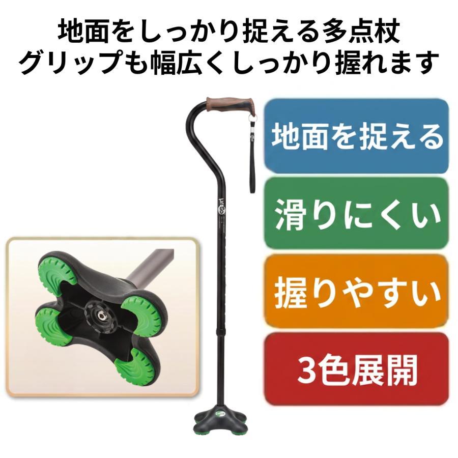 竹虎 杖 4点杖 多点杖 介護 おしゃれ 女性 男性 ステッキ 杖先広め ヒューゴステッキオフセット 滑りにくい 爆買 敬老の日 けあくる Yahoo 店 - 通販 - Yahoo ショッピング