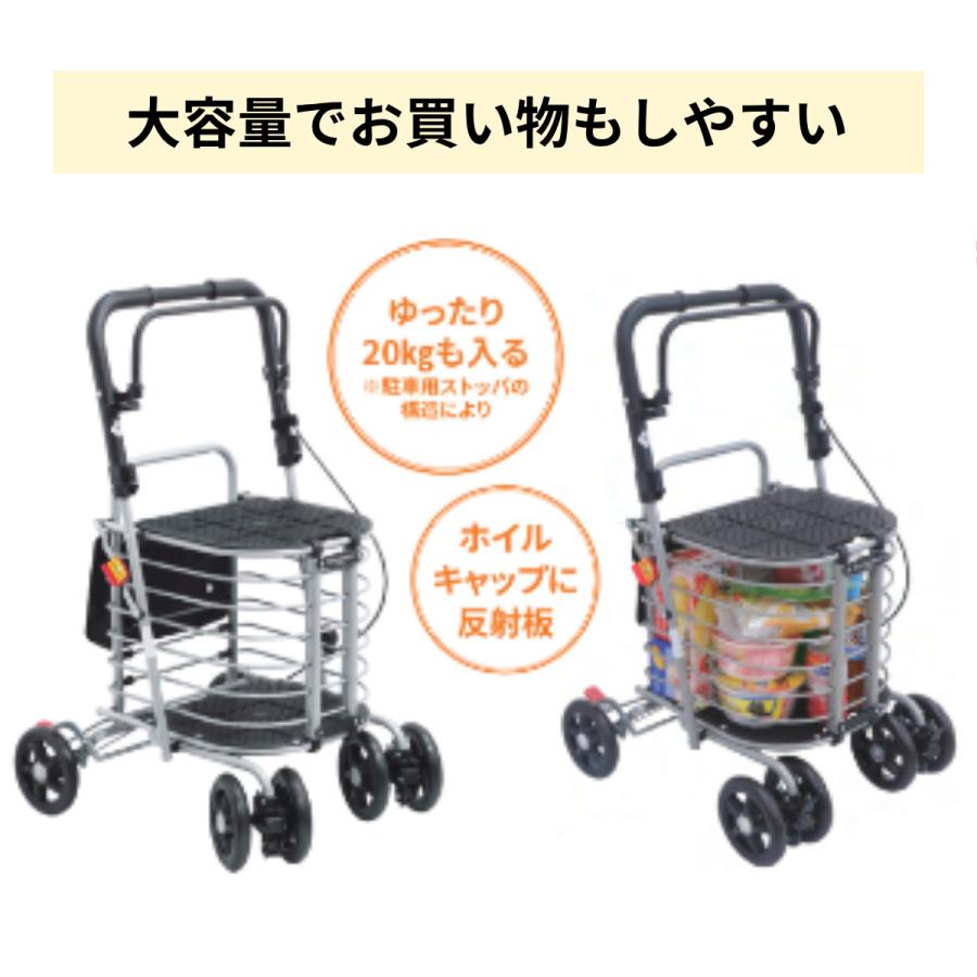 シルバーカー 座れる コンパクト 歩行器 手押し車 軽量 ショッピング