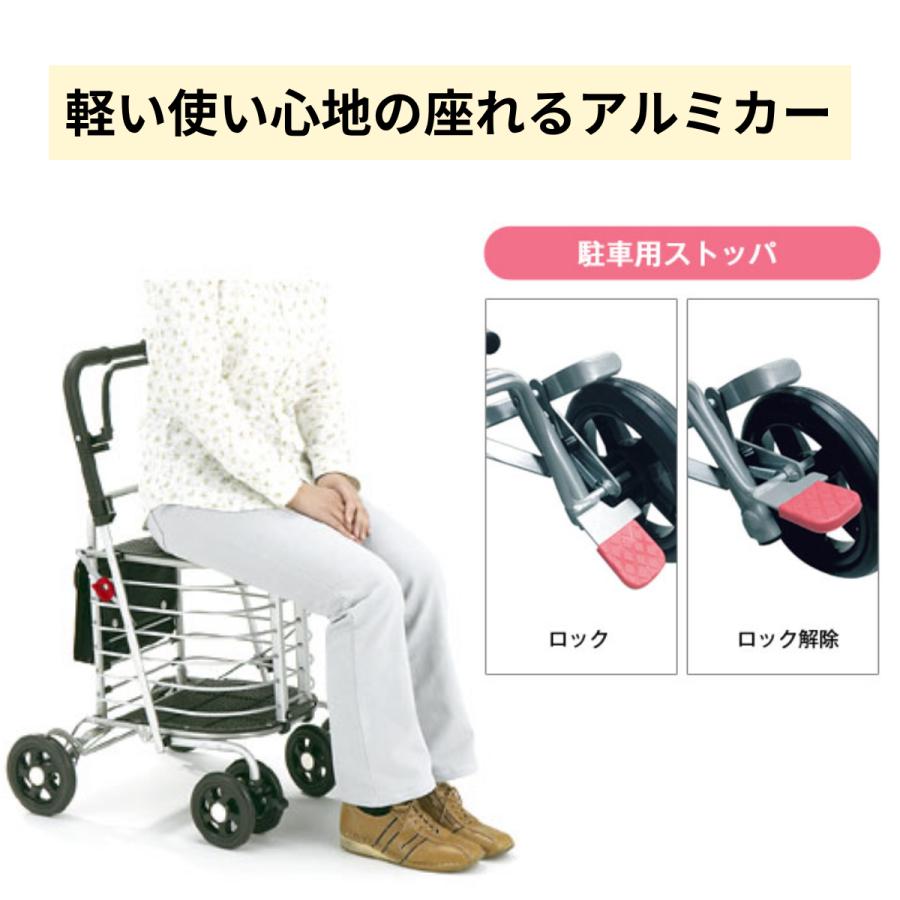 歩行器　シルバーカー　軽いです シルバーカー アンティ 軽量 コンパクト おしゃれ （ カート 歩行器