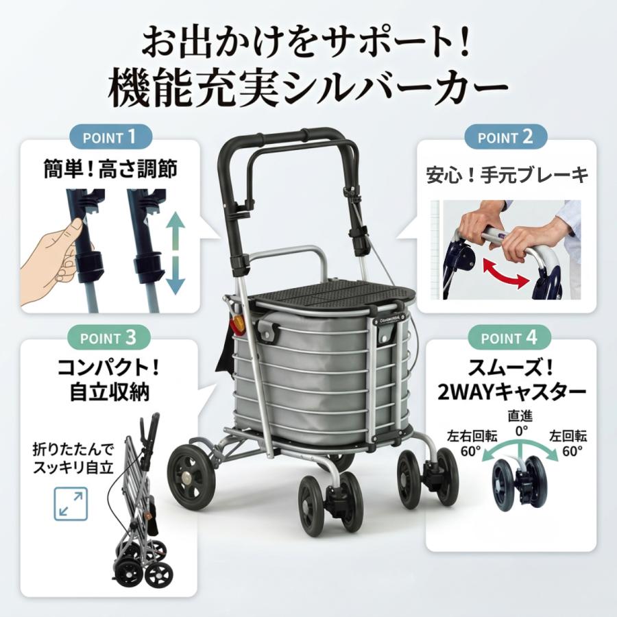 シルバーカー 手押し車 高齢者 座れる コンパクト 歩行器 SGマーク