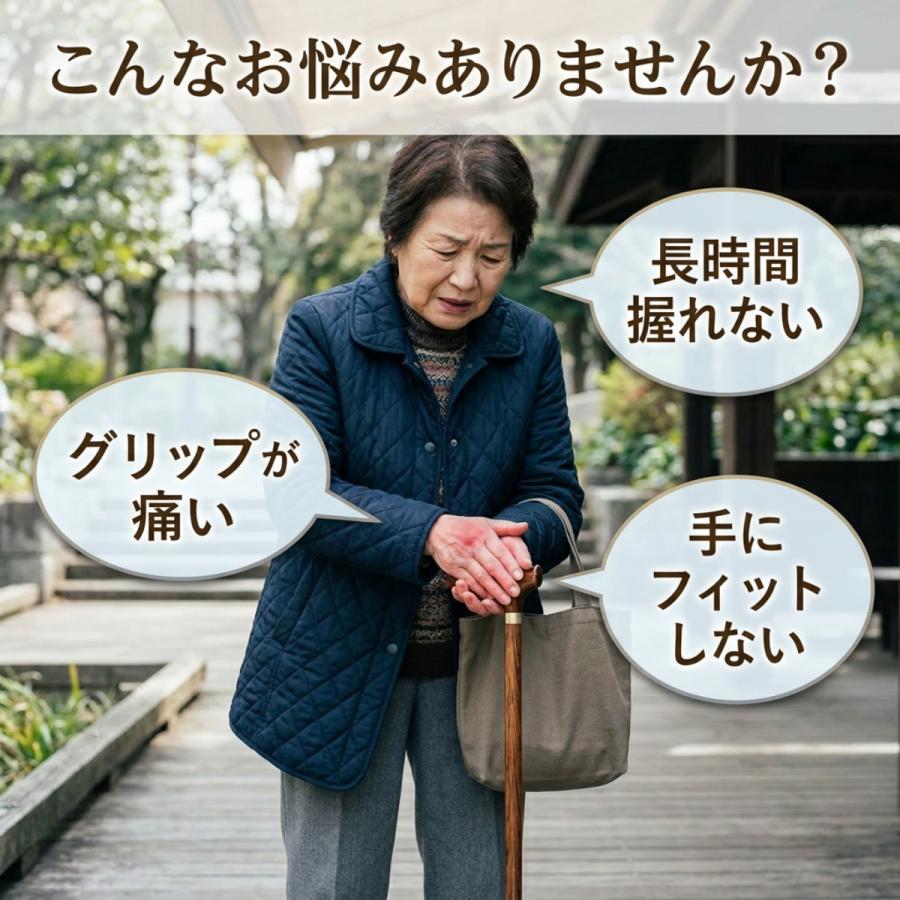 杖 介護 つえ おしゃれ 女性 男性 ステッキ 軽量 シナノ SGマーク
