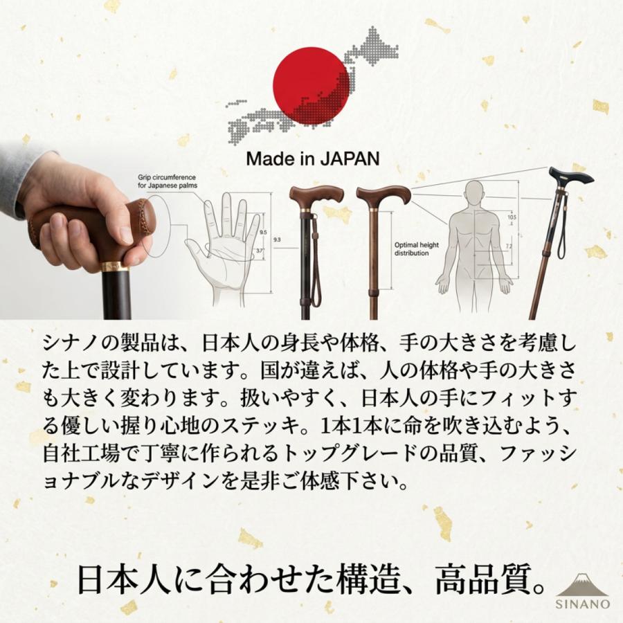 杖 介護 つえ おしゃれ 女性 男性 ステッキ 軽量 シナノ SGマーク