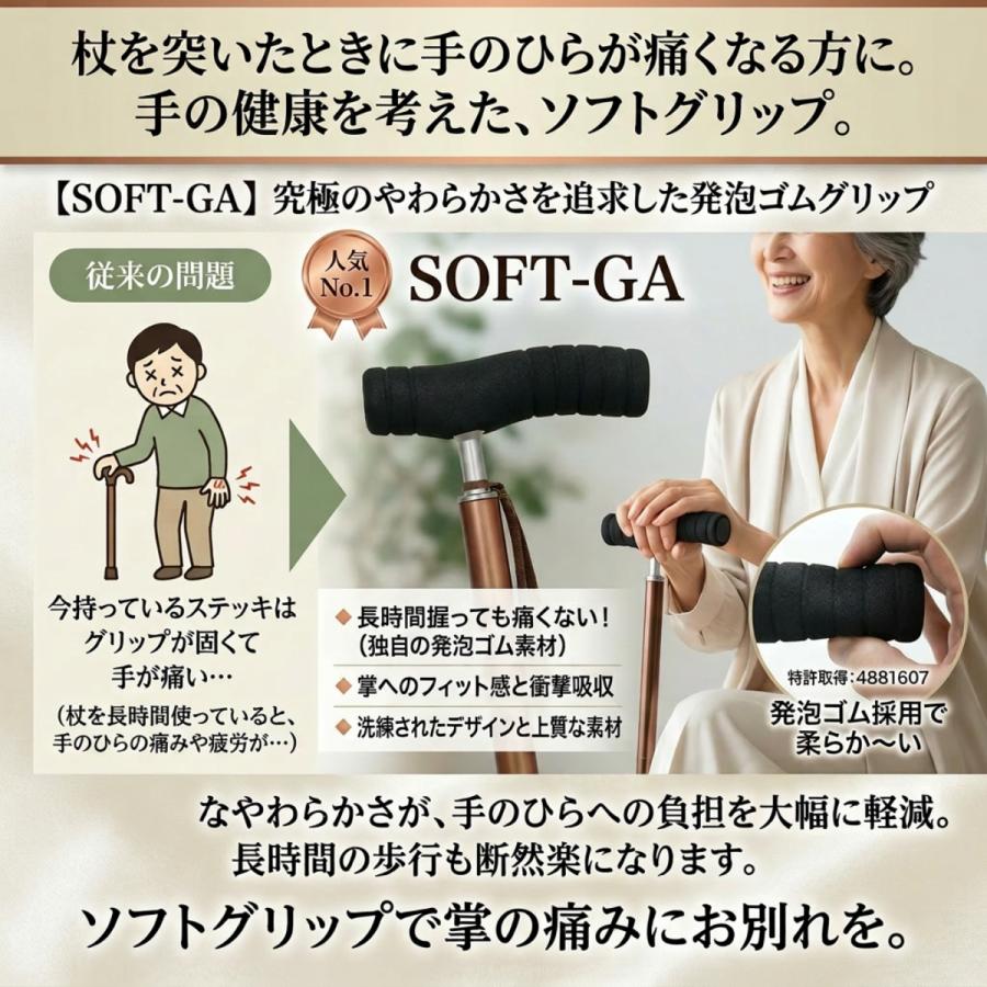 杖 介護 つえ おしゃれ 女性 男性 ステッキ 軽量 シナノ SGマーク