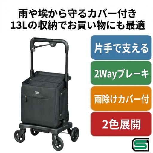 須恵廣工業 シルバーカー 手押し車 4輪カート 片手 シルバーカーに見え