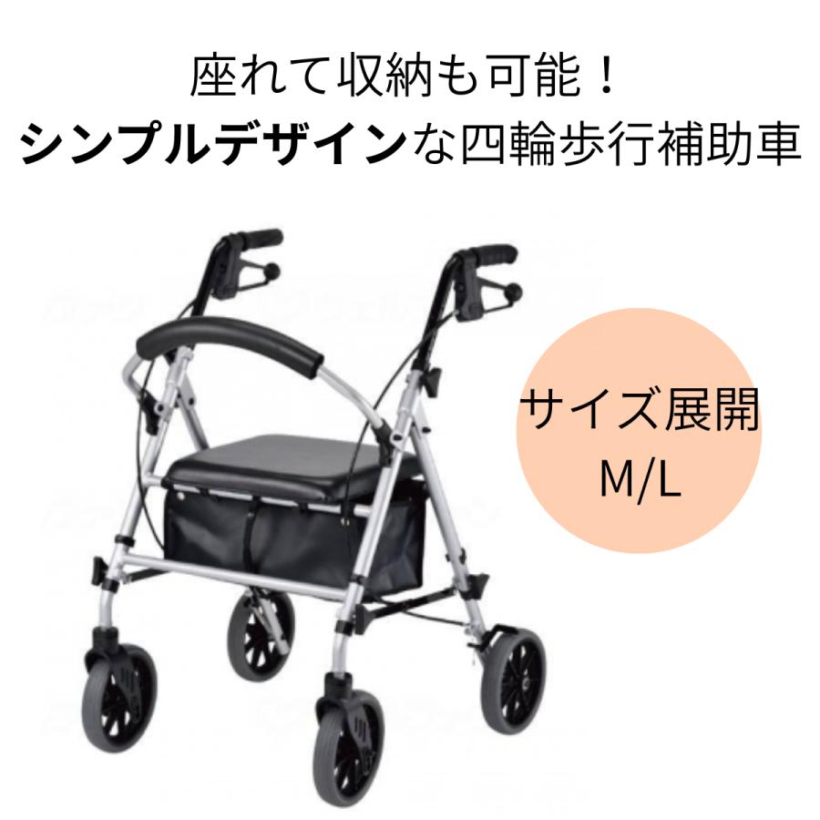 歩行器 高齢者用シルバーカー 未使用品 歩行器 シルバーカー 高齢者 介護用品 介護歩行器 歩行車 ウェルケア