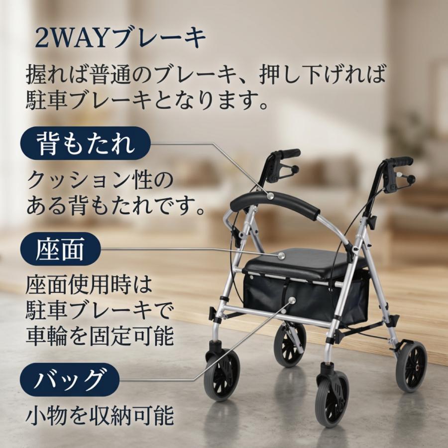 歩行器 シルバーカー 座れる 収納付き 高齢者 介護用品 介護歩行器