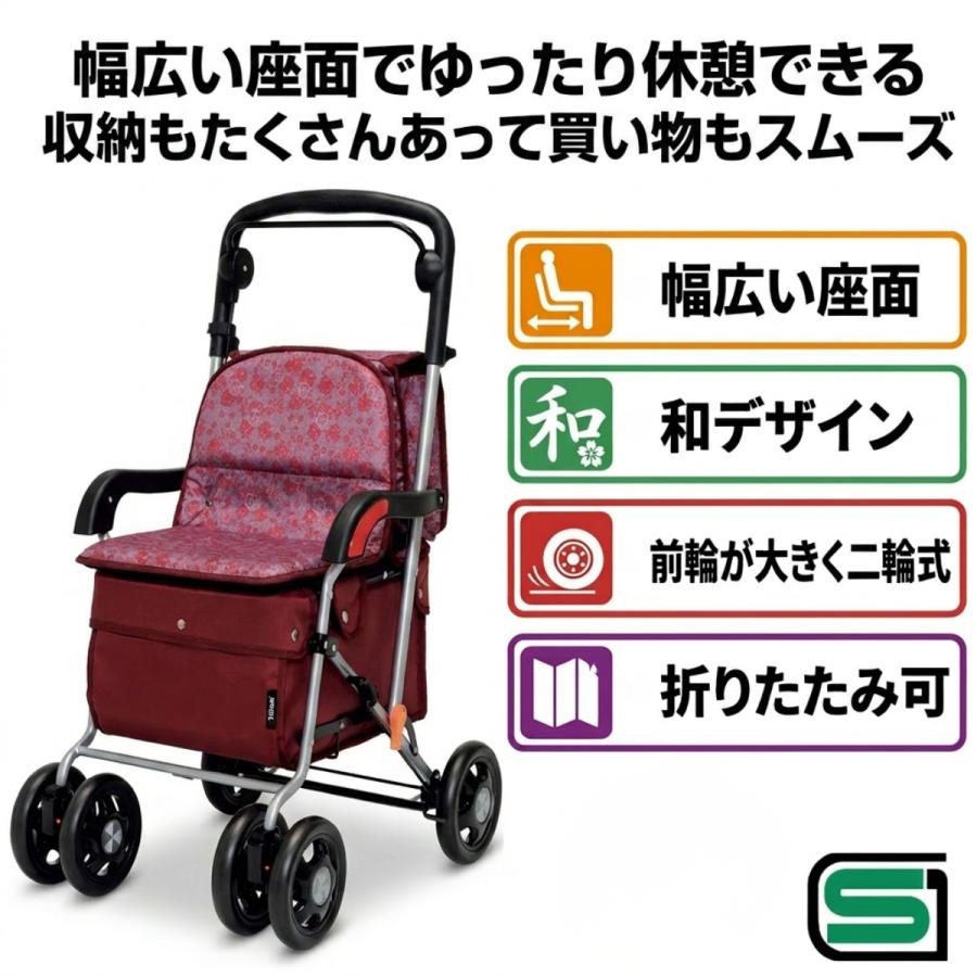 シルバーカー ワインレッド 花柄 シルバーカー ワインレッド 花柄 【公式通販】
