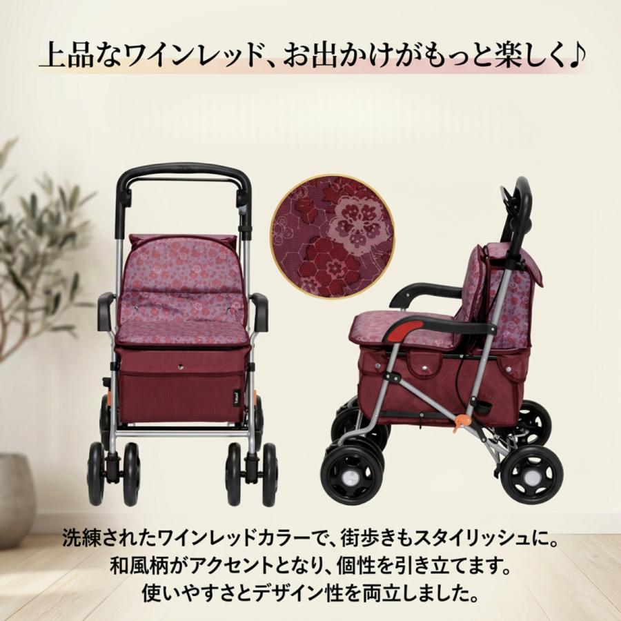 Tacaof シルバーカー 座れる シルバーカーに見えない 折りたたみ 歩行