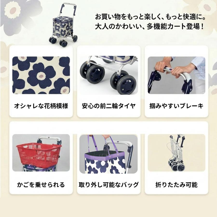 シルバーカー 手押し車 ショッピングカート 歩行器 高齢者 シルバー