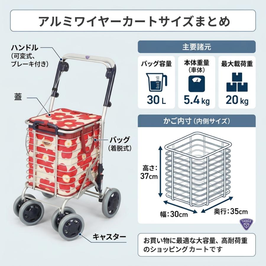 シルバーカー 手押し車 ショッピングカート 歩行器 高齢者 シルバー