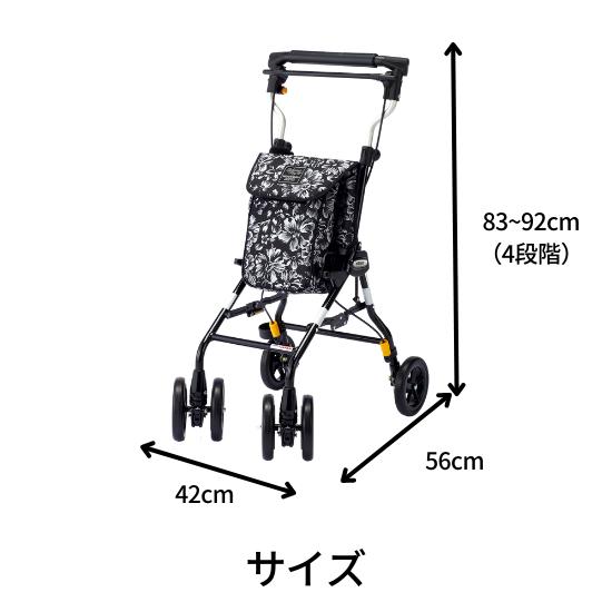 介護　シルバーカー　ウォーキングカート　手押し車 ウィズワン シルバーカー 手押し車 高齢者 シルバーカーに見えない