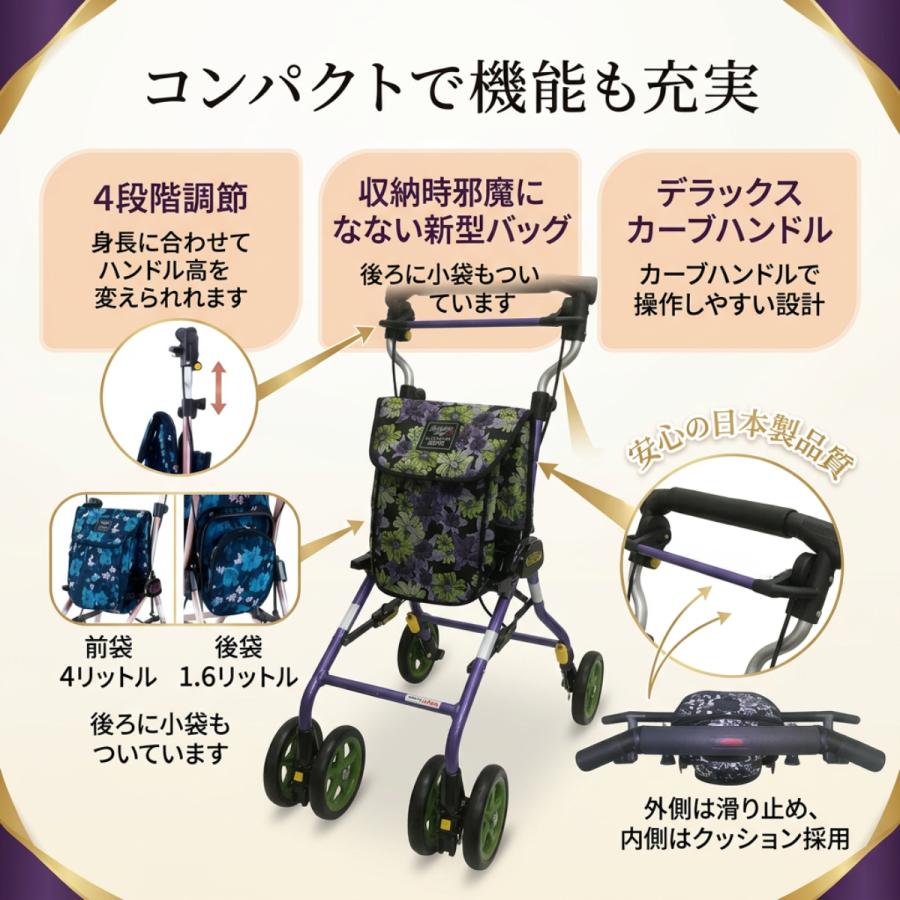 ウィズワン シルバーカー おしゃれ 座れる 高齢者 シルバーカーに見え