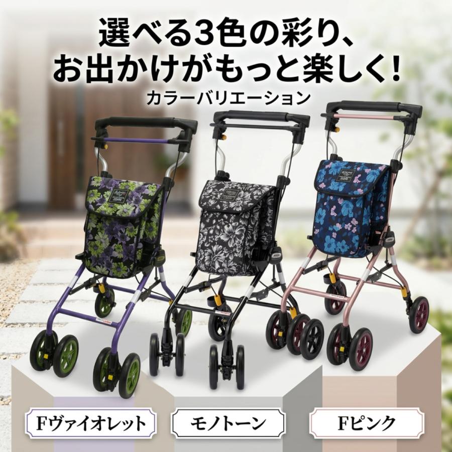 ウィズワン シルバーカー おしゃれ 座れる 高齢者 シルバーカーに見え