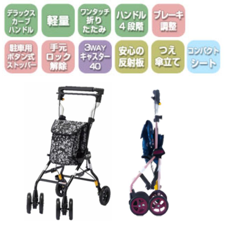 ウィズワン シルバーカー 手押し車 高齢者 シルバーカーに見えない