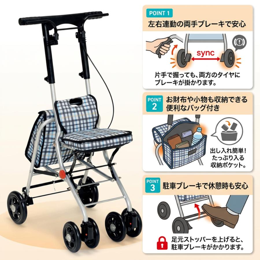 Tacaof シルバーカー シルバーカーに見えない SGマーク おしゃれ 女性