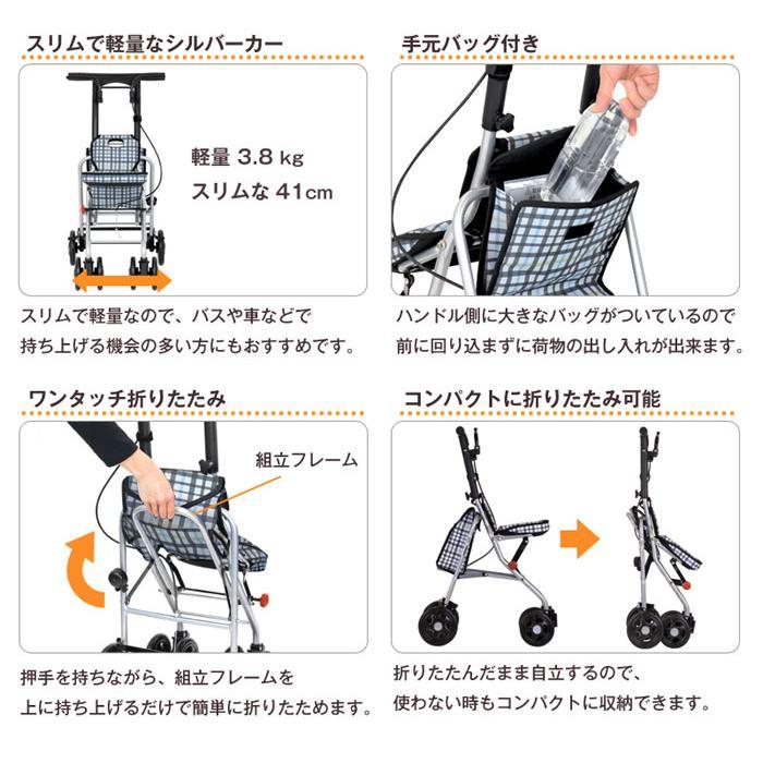 Tacaof シルバーカー シルバーカーに見えない おしゃれ 女性 男性 高齢