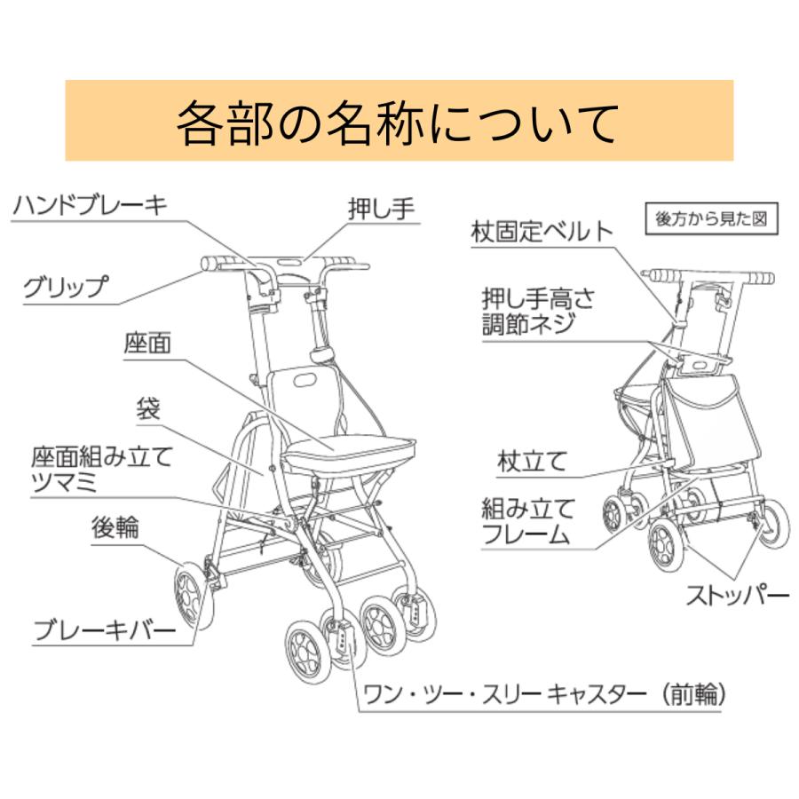 新品シルバーカー（未使用）値下げしました。 Tacaof シルバーカー シルバーカーに見えない おしゃれ 女性 男性 高齢