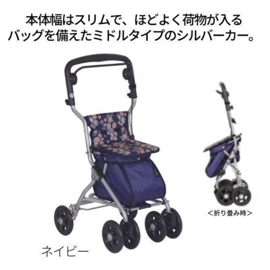 TacaoF ネイビー シルバーカー Tacaof シルバーカー シルバーカーに見えない 手押し車 座れる