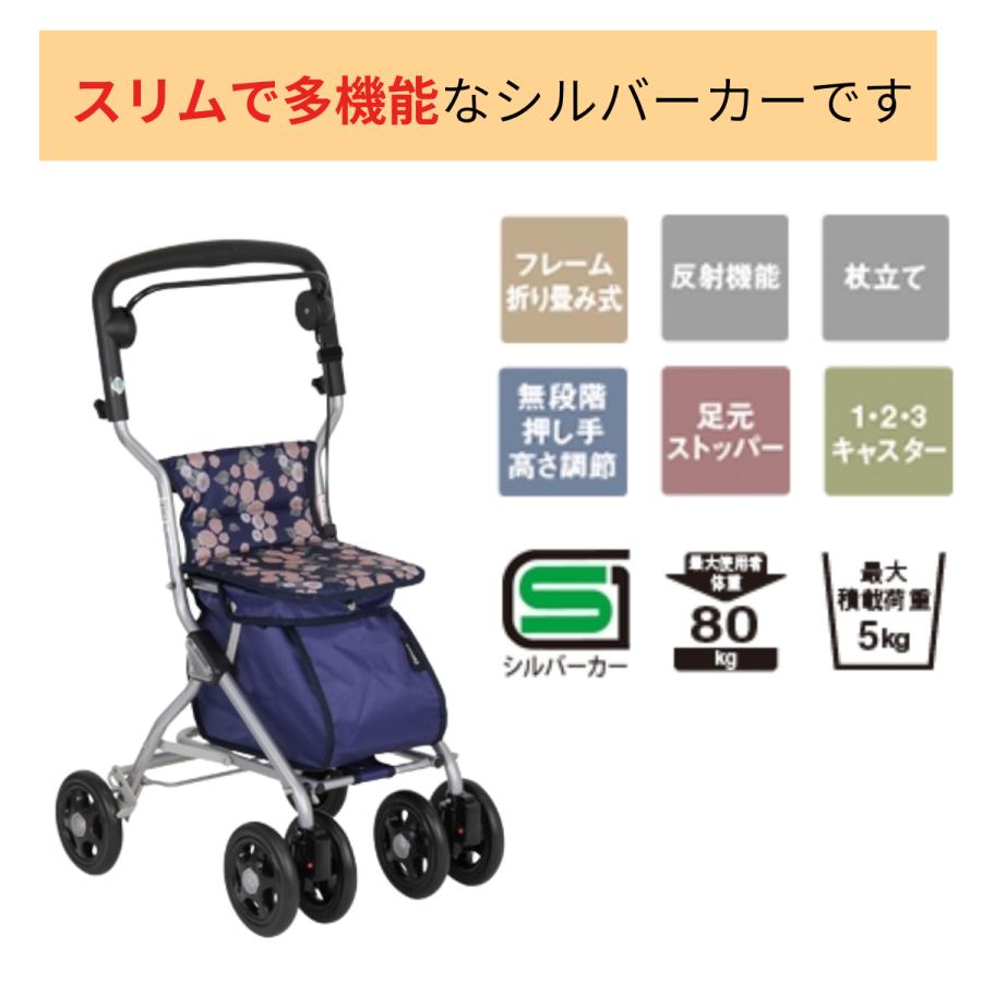 新品未使用 TacaoF シルバーカー 折りたたみ 幸和製作所 TacaoF ルミド ミドルタイプ チェックブラック シルバーカー