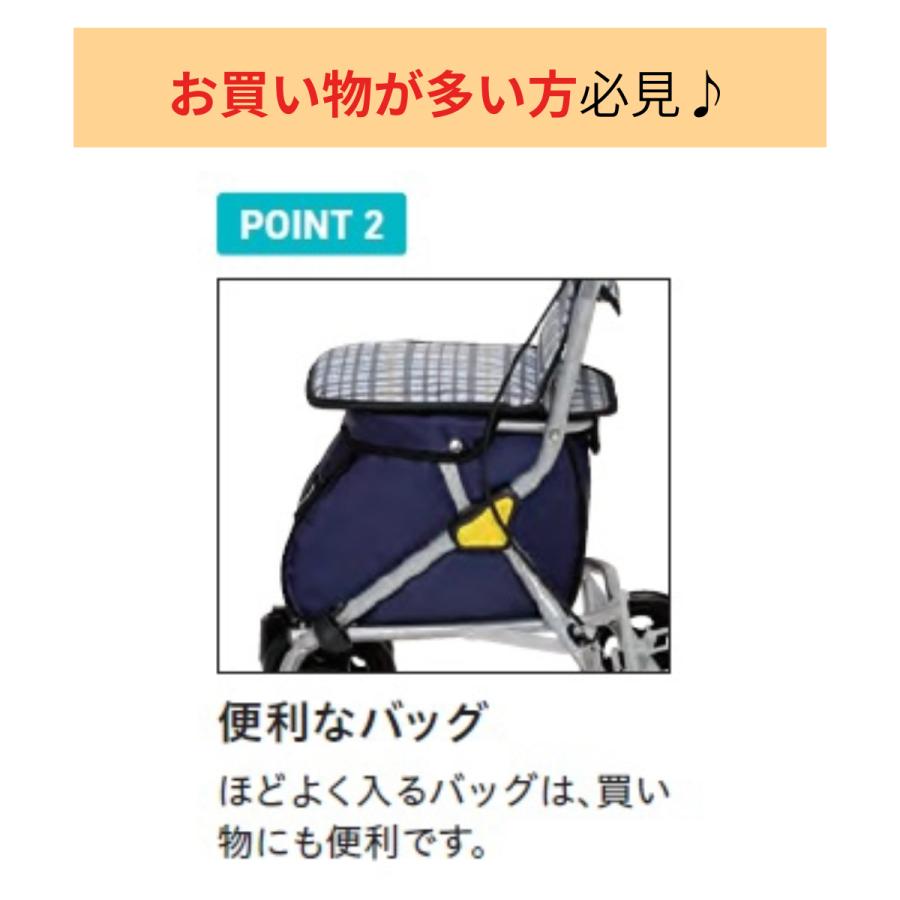 値下げ  画像追加  シルバーカー  Tacao F  美品 値下げ 画像追加 シルバーカー Tacao F 美品 【公式通販】