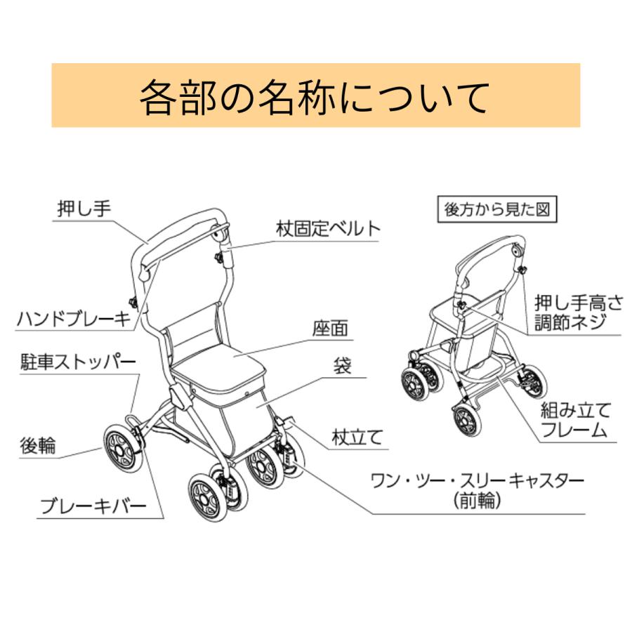 Tacaof シルバーカー シルバーカーに見えない 手押し車 座れる