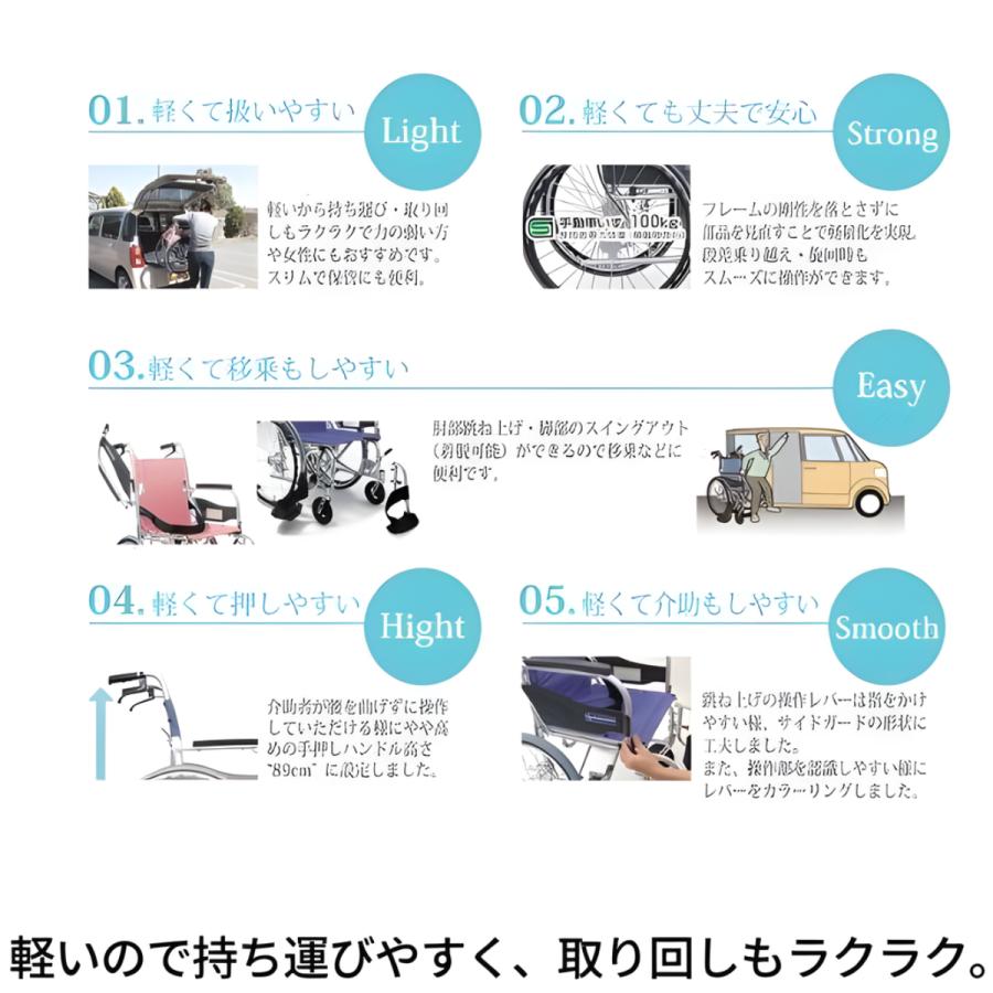 車椅子 軽量 コンパクト 車いす 介助用車椅子 介助用 軽量車い