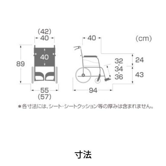 軽量車いす 多機能 カワムラサイクル 介助用車いす ふわりす 軽量車いす 多機能 カワムラサイクル 介助用車いす ふわりす