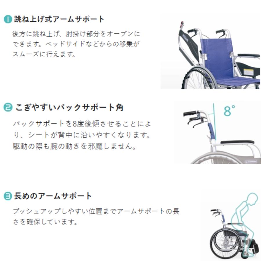 車椅子 軽量 コンパクト 車いす 介助用車椅子 介助用 軽量車い