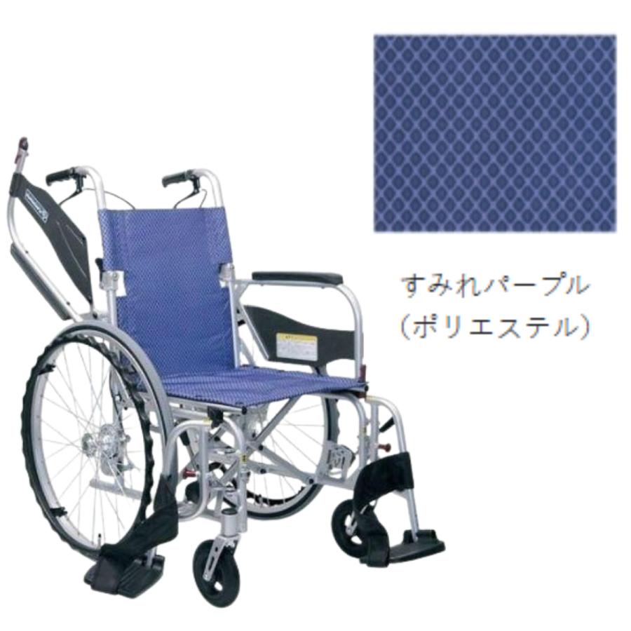 車椅子 軽量 コンパクト 車いす 軽量車椅子 自走 多機能