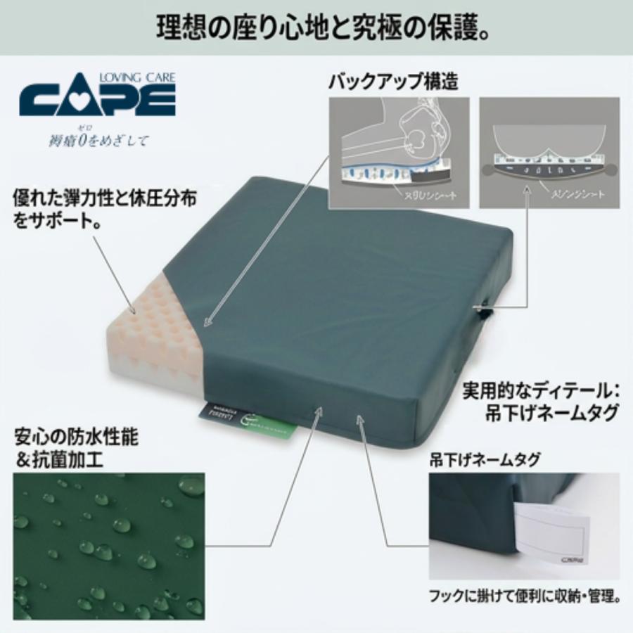 車椅子用クッション 車椅子クッション 滑り止め 車椅子 クッション