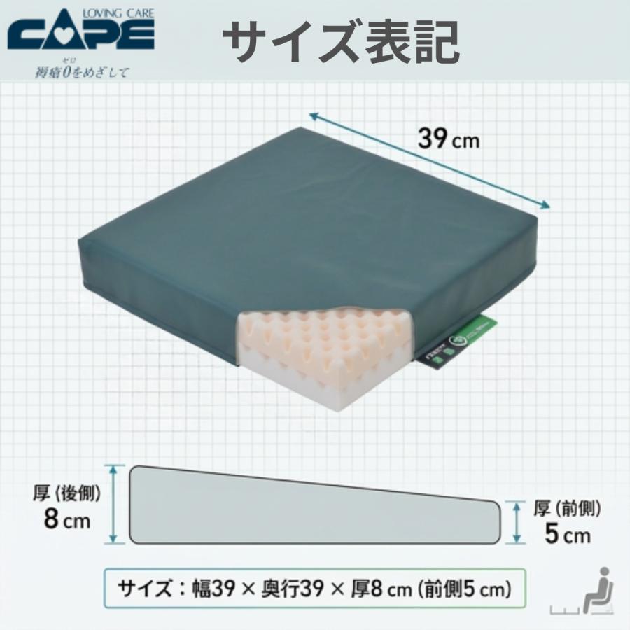 車椅子用クッション 車椅子クッション 滑り止め 車椅子 クッション