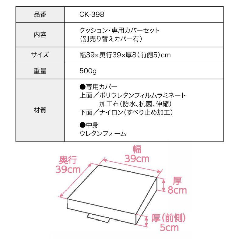 車椅子用クッション 車椅子クッション 最安値 車椅子 介護用 褥瘡予防