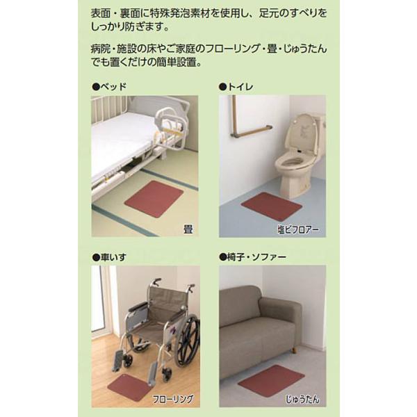 アロン化成 立ち上がり補助 介護用品 立ち上がりサポート 滑り止め