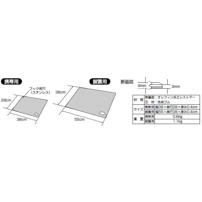 アロン化成 立ち上がり補助 介護用品 立ち上がりサポート 滑り止め